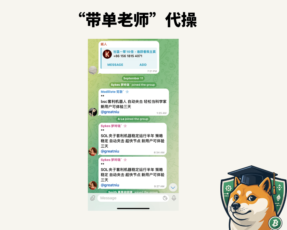 2025 最新|币安安全吗?是诈骗吗?深度解析交易所争议与用户评价 - 第5張圖