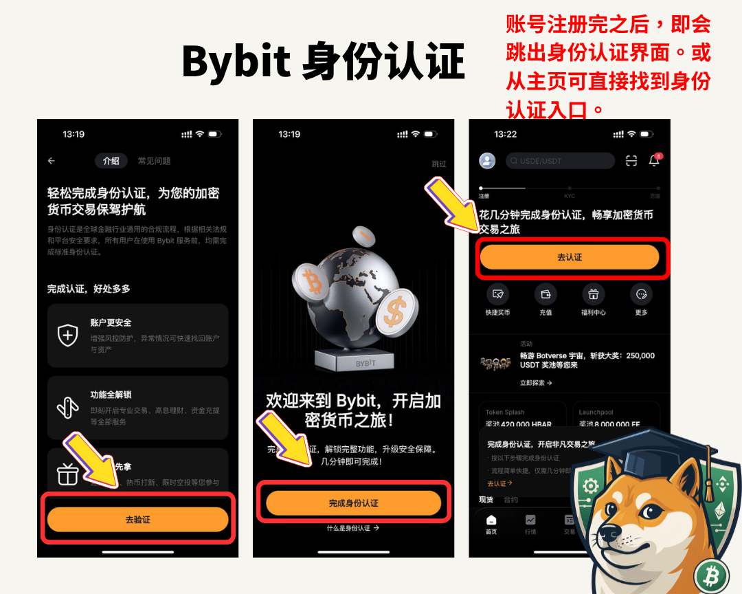 2025 全球通用版 Bybit 注册新手指南:5 分钟完成注册、认证与安全设置 - 第3張圖