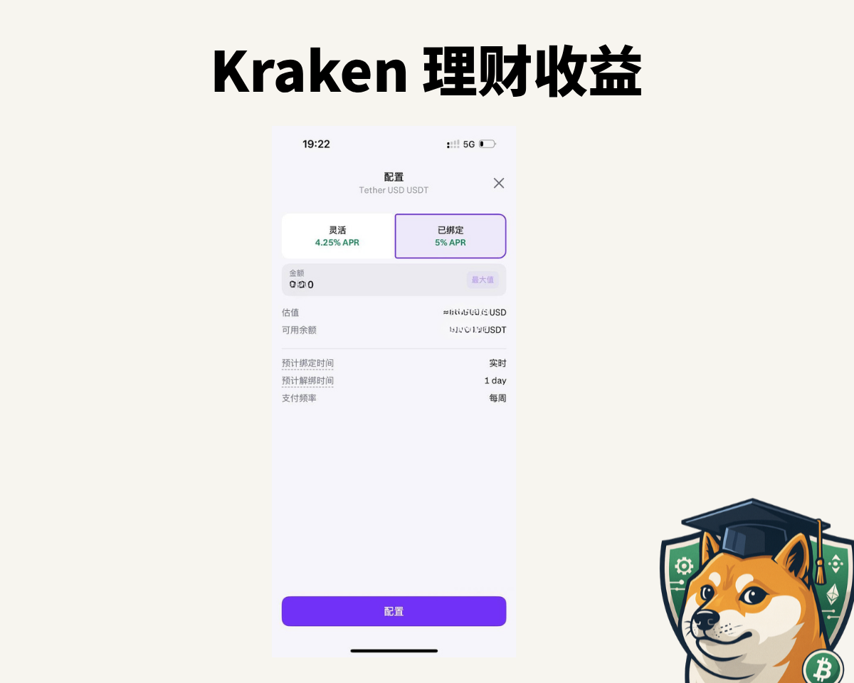 2025 年 Kraken入金终极攻略:简中圈最合规、便捷的官方入金管道(马来西亚用户也适用!) - 第10張圖