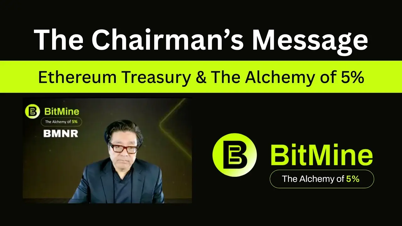 BMNR（Bitmine）是谁？全面解读全球最大的以太坊储备公司