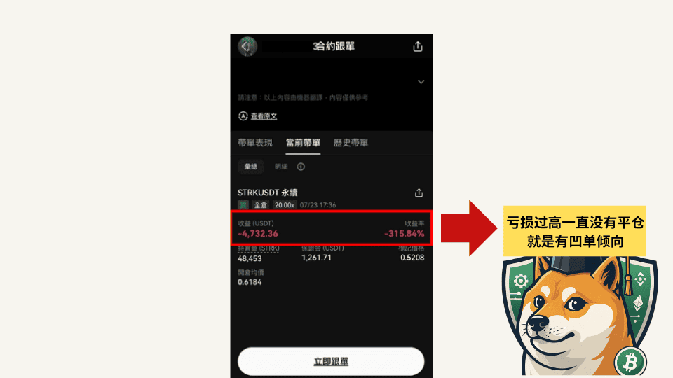 OKX 跟单是什么？筛选最佳交易员提高跟单胜率