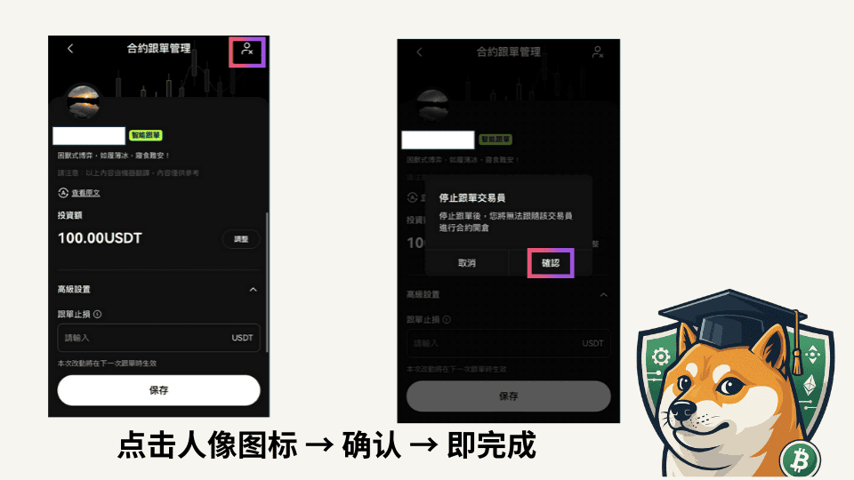 OKX 跟单是什么？筛选最佳交易员提高跟单胜率