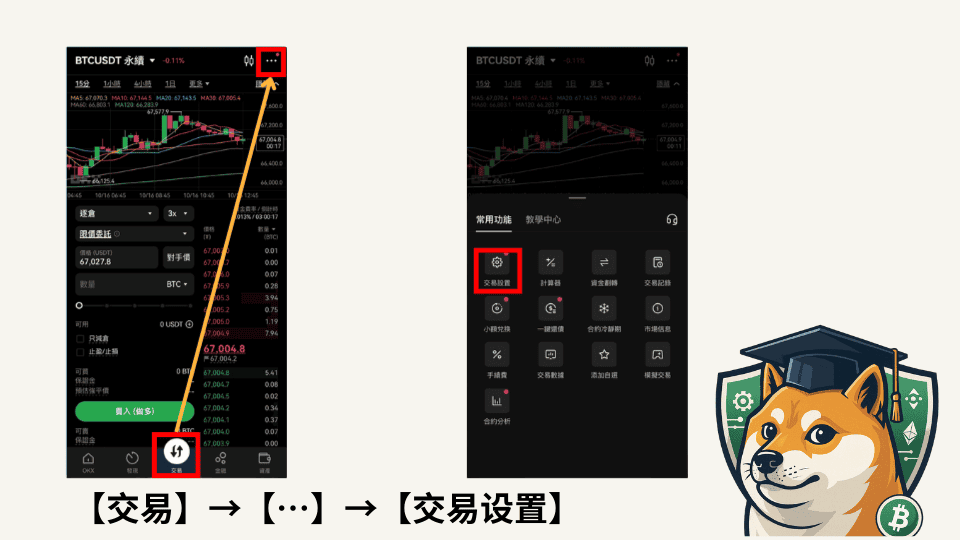 OKX 跟单是什么？筛选最佳交易员提高跟单胜率