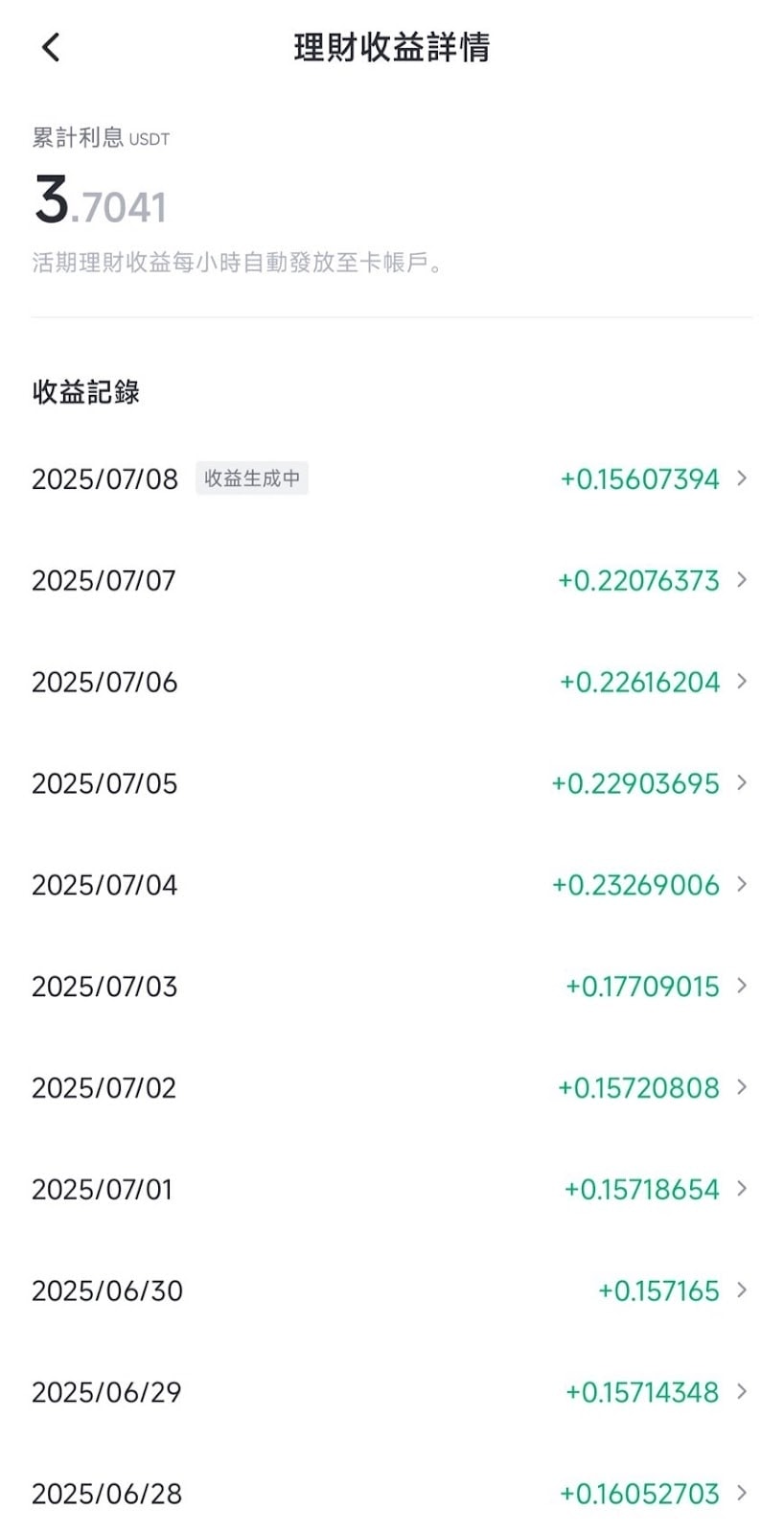 2026最新｜派网信用卡 Pionex Card 全解析：申请、入金、绑定及返现机制一次搞懂