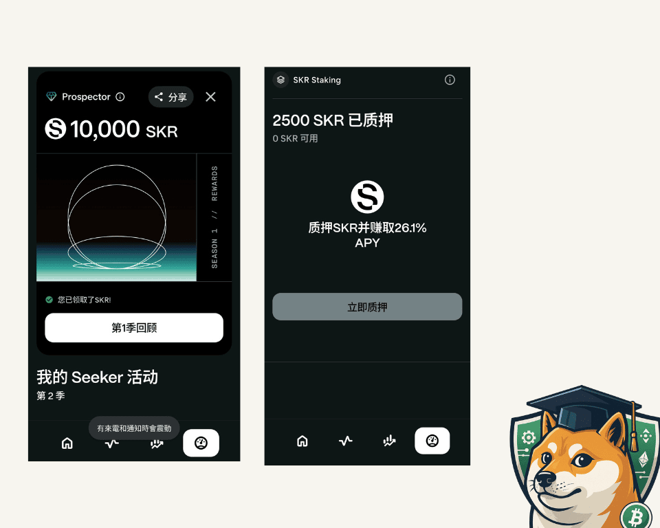 空投是什么?2026 最新版实战:从 Uniswap 到 Solana 手机,看懂加密货币的天上掉馅饼 - 第2張圖 空投是什么?2026 最新版实战:从 Uniswap 到 Solana 手机,看懂加密货币的天上掉馅饼