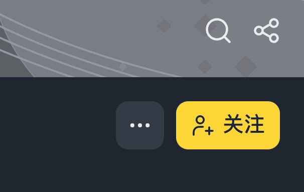币安广场是什么?从入门到创作者奖励机制详解 - 第5張圖 币安广场是什么?从入门到创作者奖励机制详解